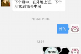 高平企业清欠服务